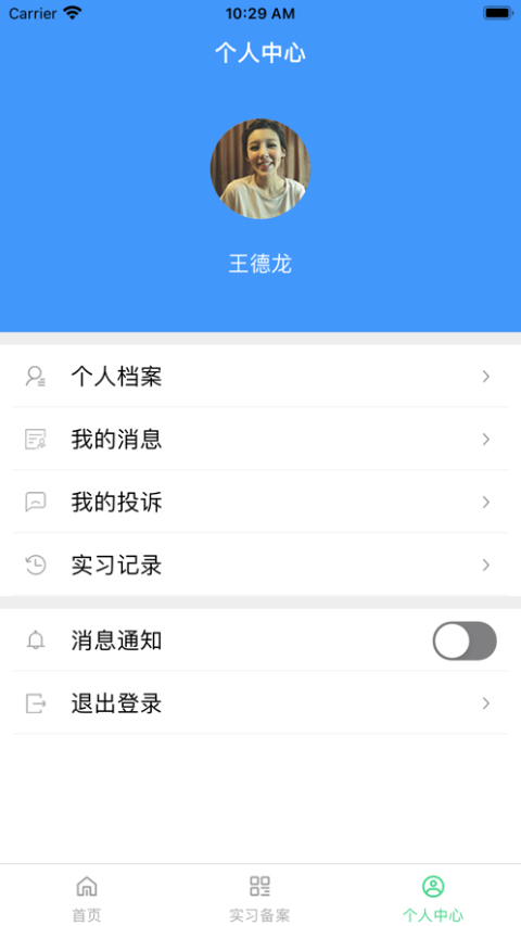 截图5